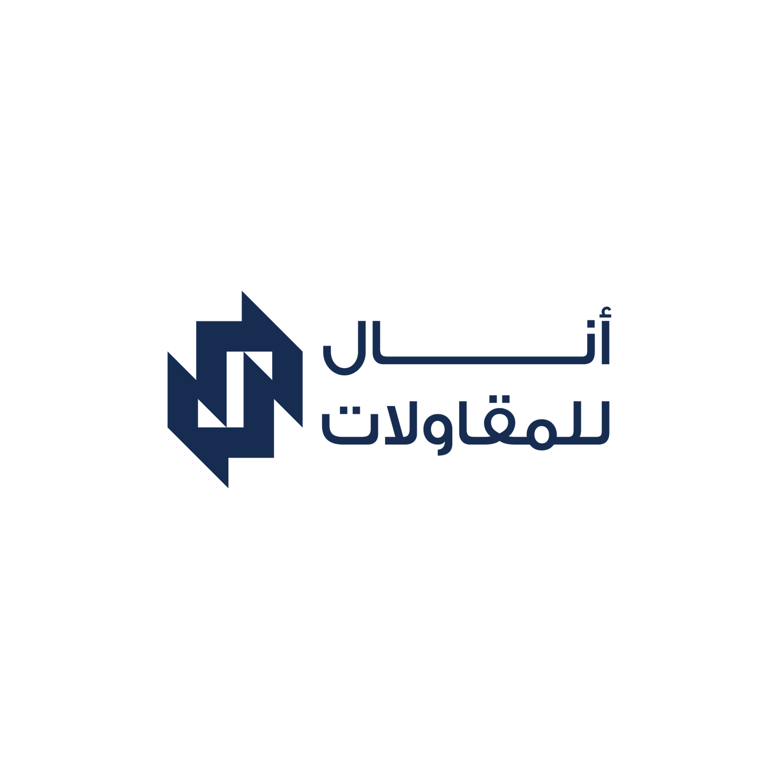 أنال للمقاولات