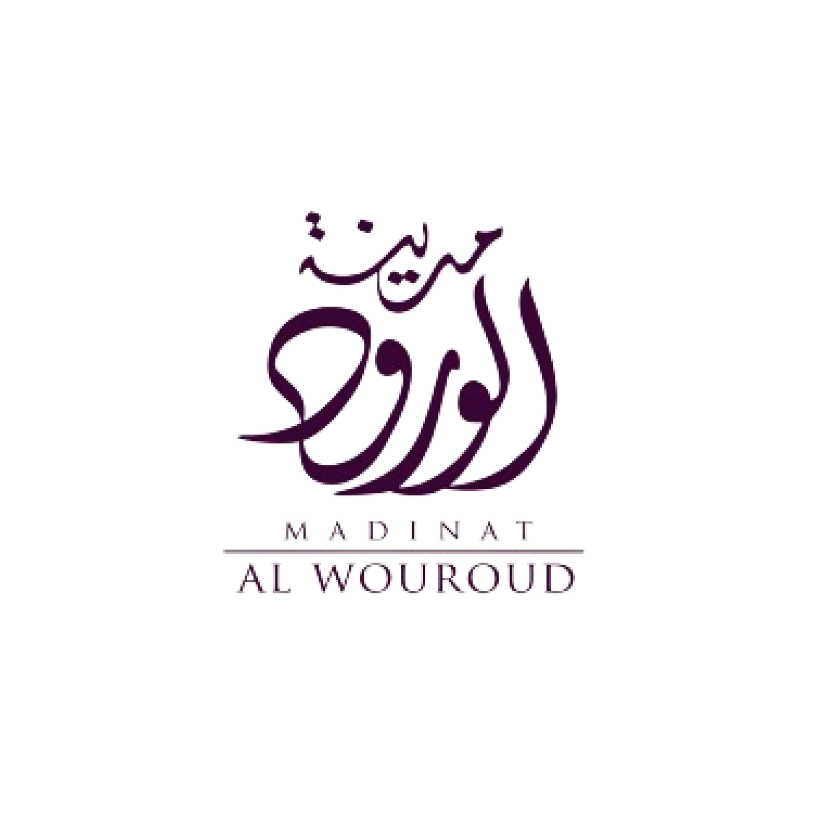 مدينة الورود