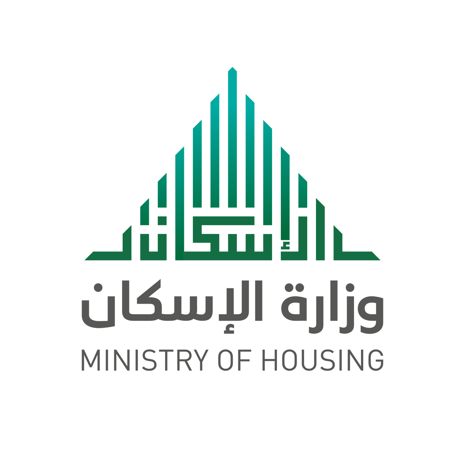 وزارة الأسكان
